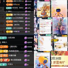 温暖@星曜灼灼的图片