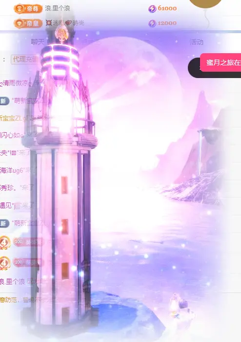 晚星𝐲𝐨𝐥𝐨的主播照片
