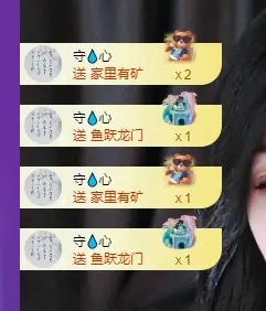 iu语汐的主播照片