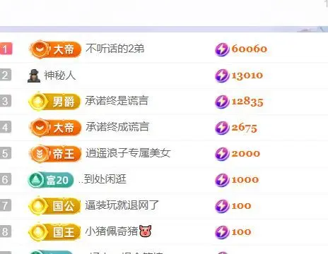 小静儿下个月播的主播照片