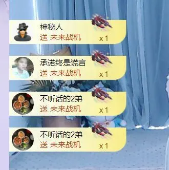 小静儿下个月播的主播照片
