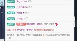 温暖@星曜灼灼的图片