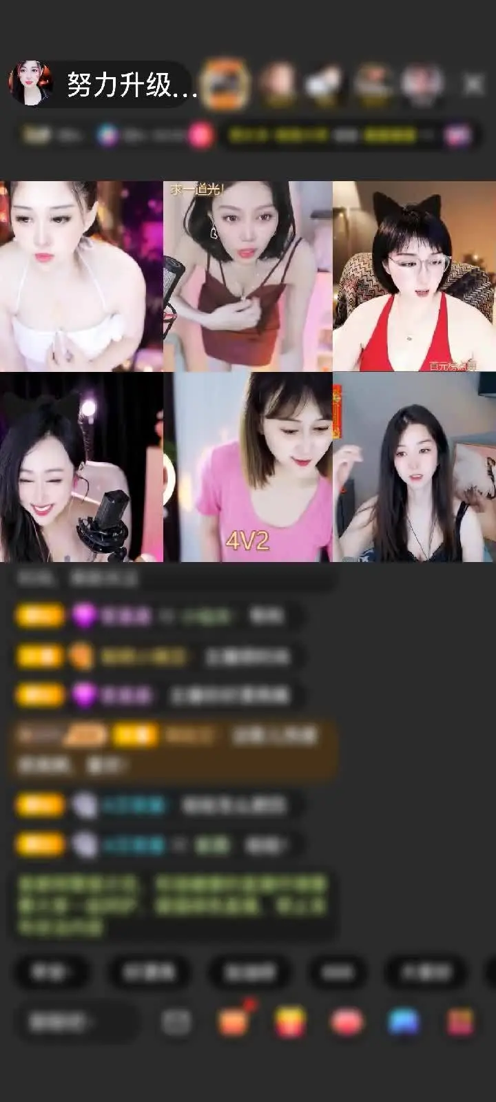感谢冬菜粥赠送剑指苍穹1个