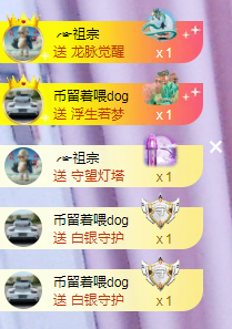 ╭☞呆呆的图片