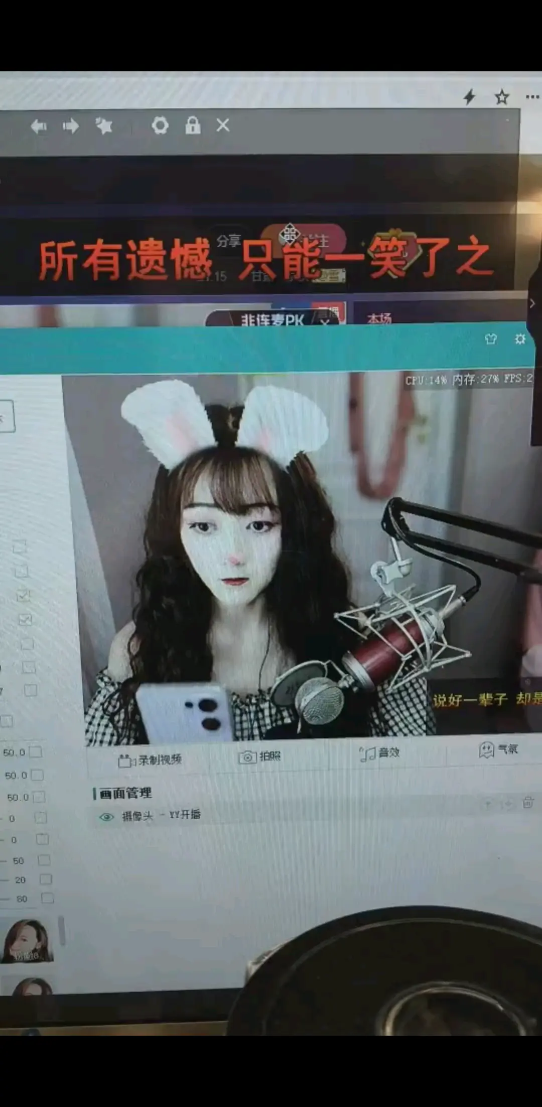 这份责任压的我有点喘不过气来