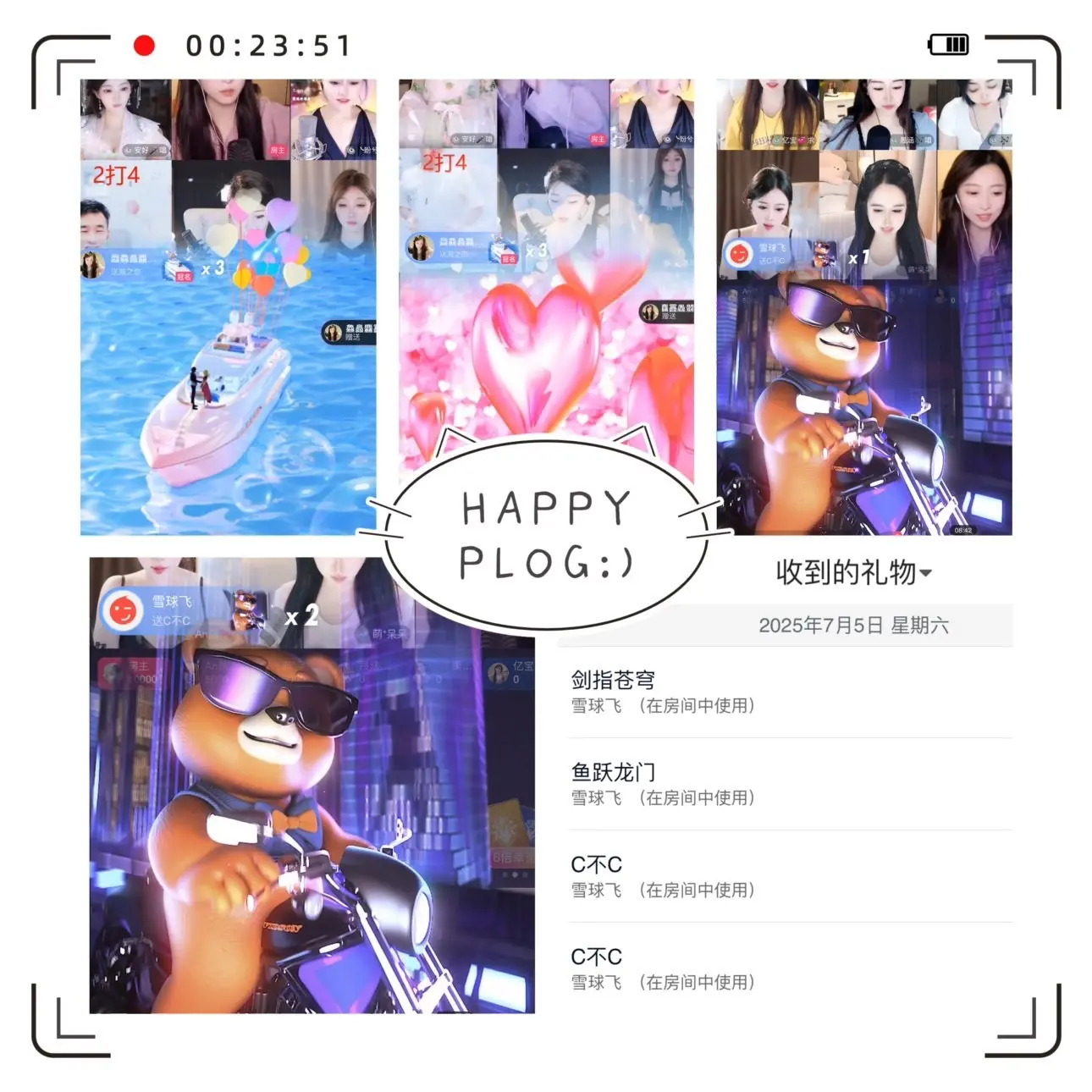 雨神宝宝👑主播图片