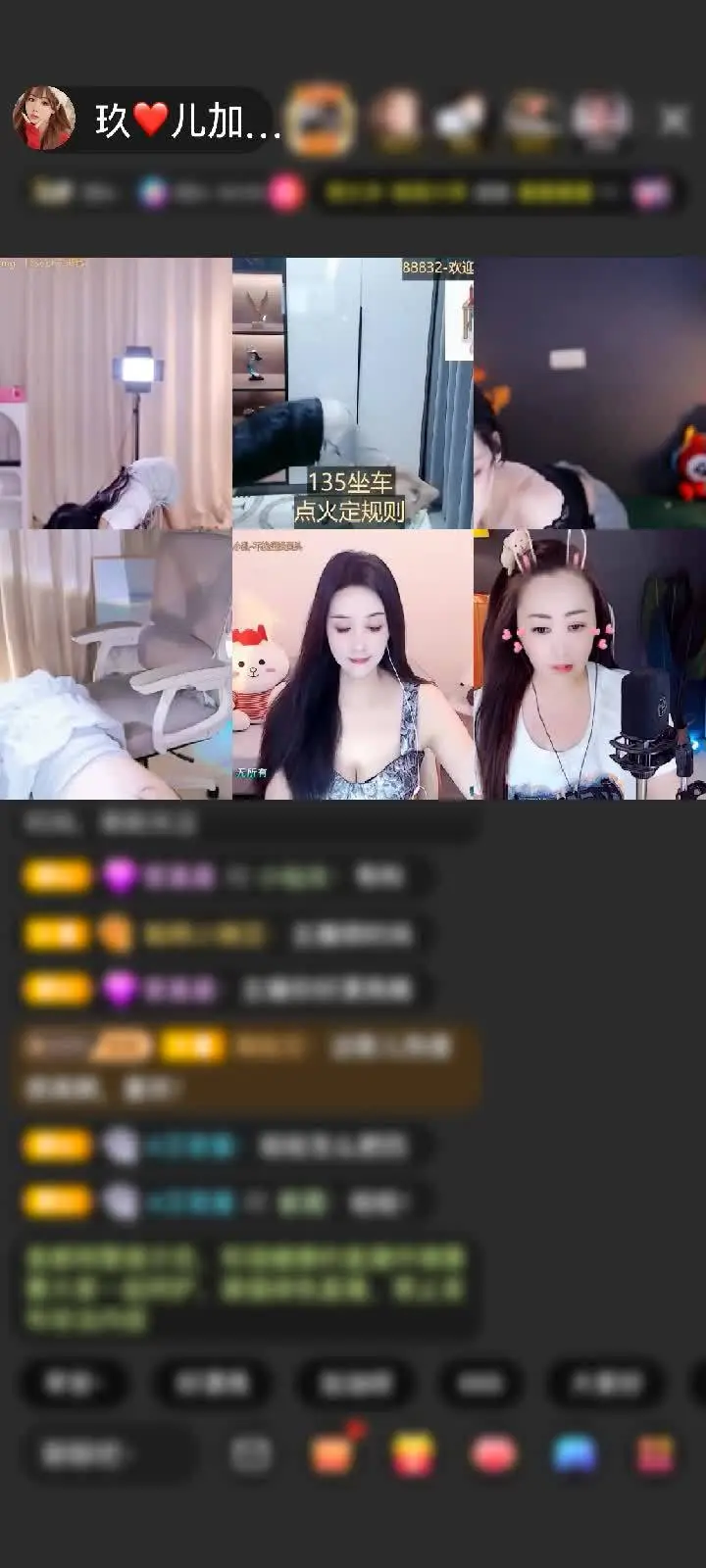 感谢最靓的仔！亮子🌙赠送紫气东来1个