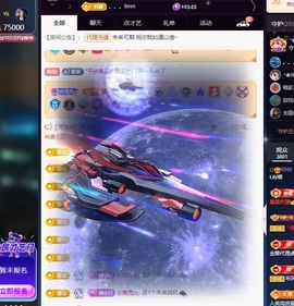 Lily喵的图片