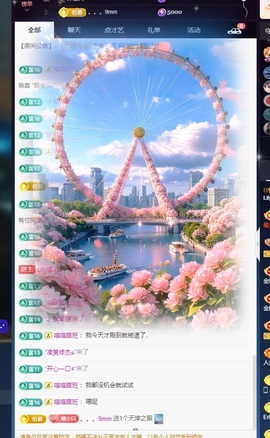 Lily喵的图片