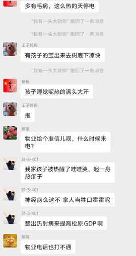 ღ娜娜ぃ安静唱歌🍀的图片