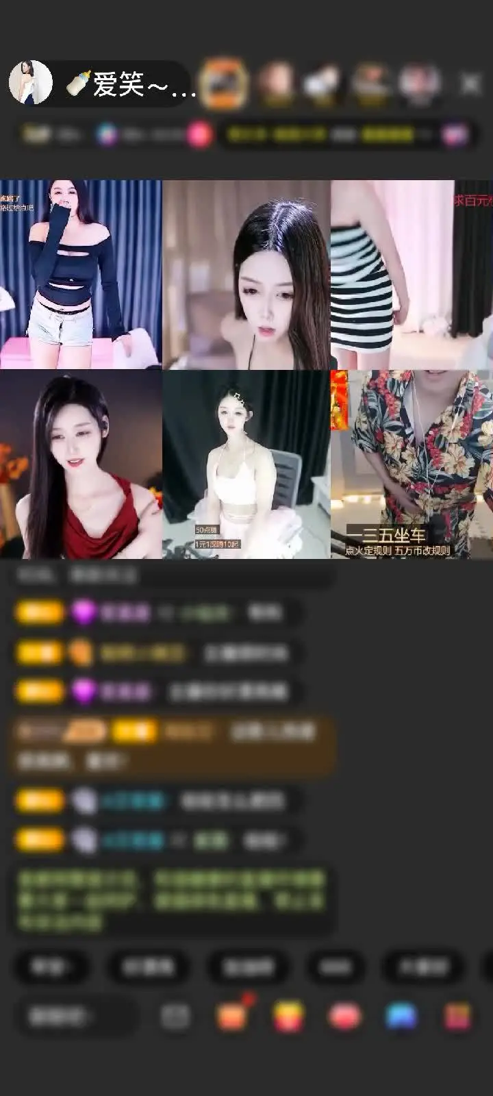 感谢醒掌钱庄赠送梦幻游乐园1个