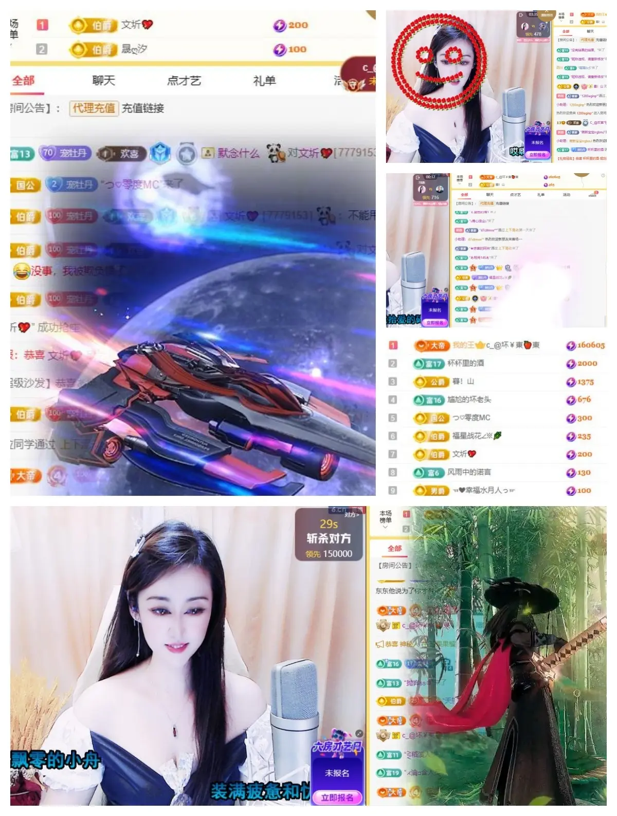 C_@欢喜*牡丹的主播照片
