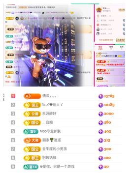 红姐🎵听歌聊天🎶的图片