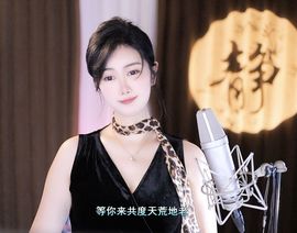 苏静好♬♪的图片