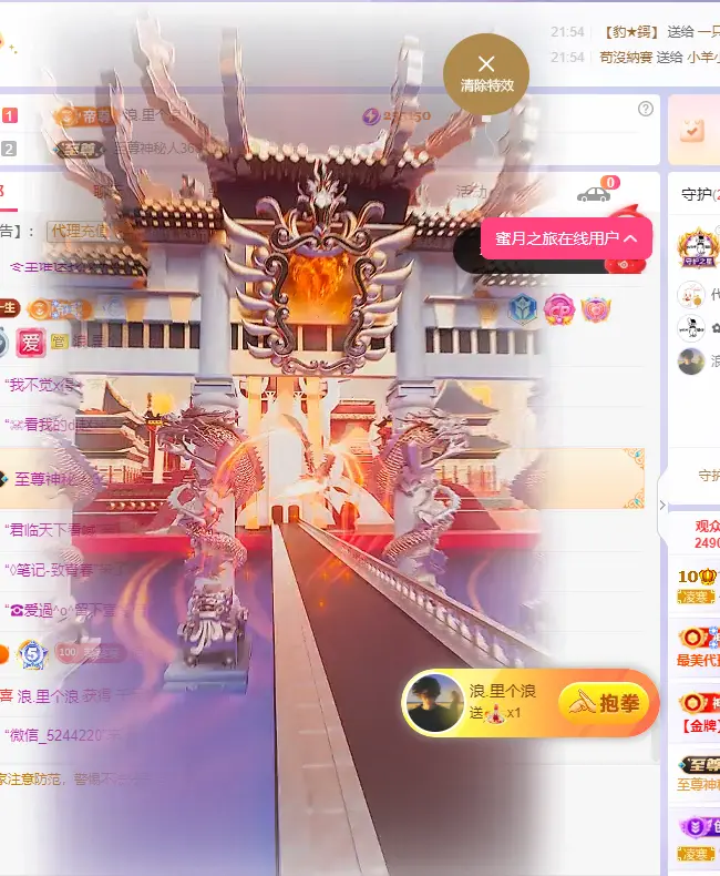 晚星𝐲𝐨𝐥𝐨的主播照片