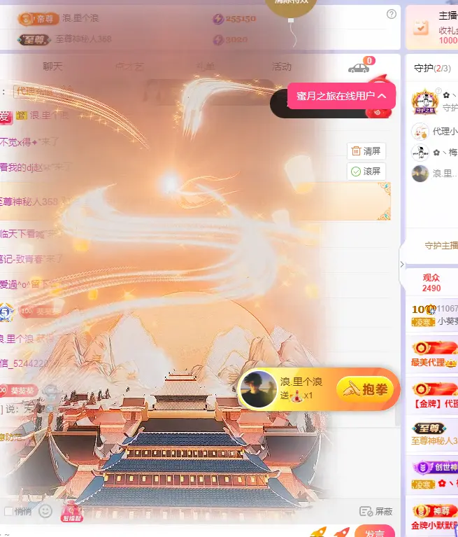 晚星𝐲𝐨𝐥𝐨的主播照片