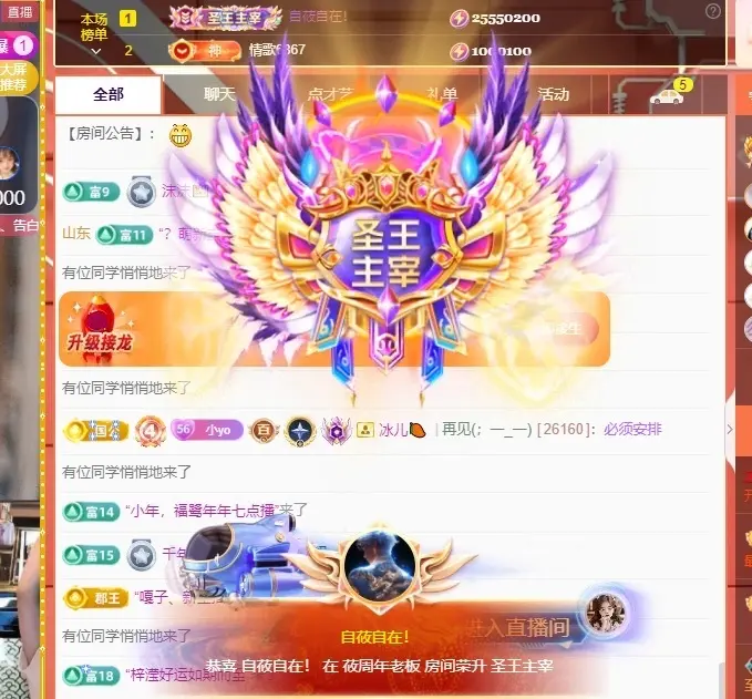 鱼鱼鱼👑的主播照片