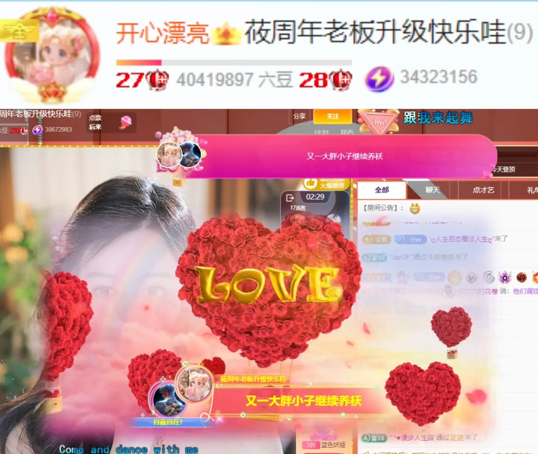 鱼鱼鱼👑的主播照片