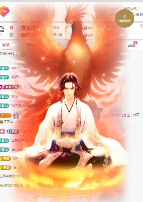 鱼鱼鱼👑的主播照片