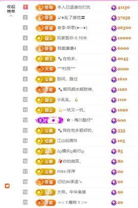 ღ娜娜ぃ安静唱歌🍀的图片