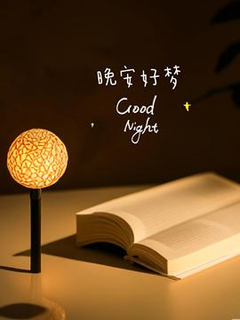 叶漫漫~加油吖！的图片