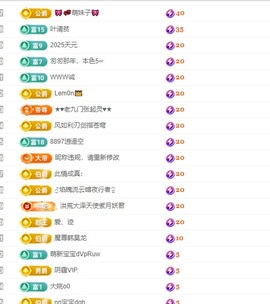 湘湘🦋的图片