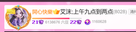 艾沫；九月求光的图片