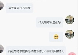 李梦怡.的图片