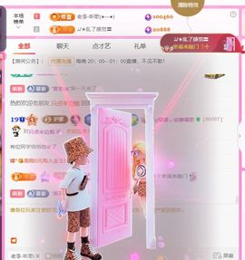ღ娜娜ぃ安静唱歌🍀的图片
