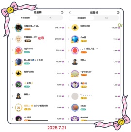 8秒充值代理．・゜♡的图片