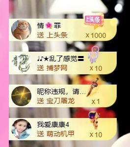 ღ娜娜ぃ安静唱歌🍀的图片