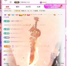 ღ娜娜ぃ安静唱歌🍀的图片