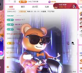 ღ娜娜ぃ安静唱歌🍀的图片