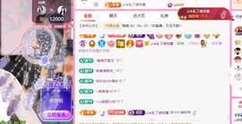 ღ娜娜ぃ安静唱歌🍀的图片