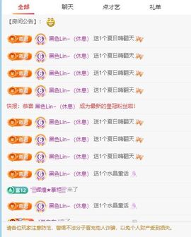 年糕^陛下的图片