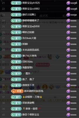 苏静好♬♪的图片