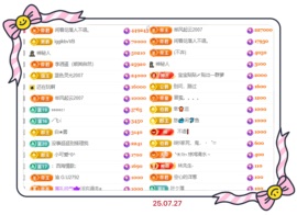 8秒充值代理.・゜♡的图片