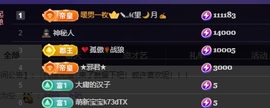妃宝在等你的图片