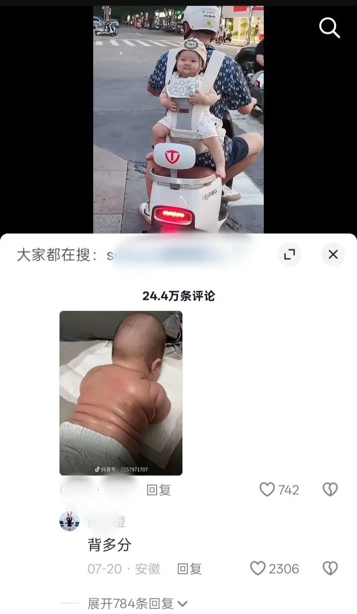 西红市番茄县洋柿子村主播图片