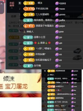 温暖@星曜灼灼的图片