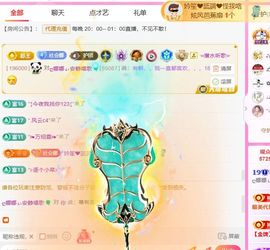ღ娜娜ぃ安静唱歌🍀的图片