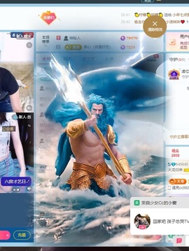 大龙暂退的图片