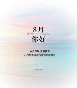 温暖@星曜灼灼的图片