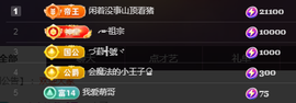 ╭☞呆呆的图片