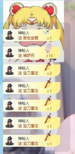 年糕^陛下的图片