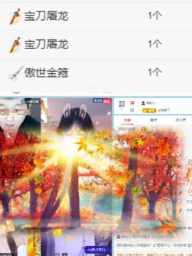 年糕^陛下的图片
