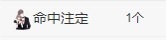 大龙暂退的图片