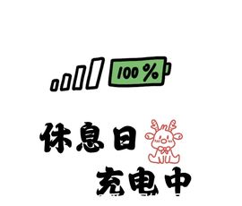 温暖@星曜灼灼的图片