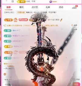 ღ娜娜ぃ安静唱歌🍀的图片