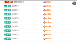 ◐惠主，2388◐的图片